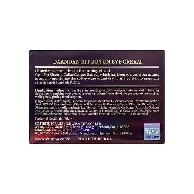 Daandanbit Boyun Eye Cream 50ml, Smooth & Firm Eye Area - Product Image