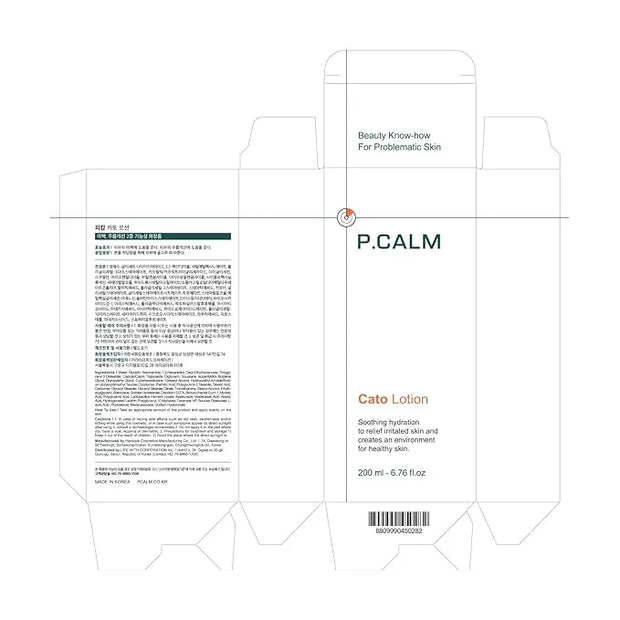 P.CALM Cato Lotion – Glutathione & Centella Asiatica for Hydrating, Soothing, Korean Vegan Facial Moisturizer for Sensitiv...