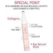 RiRe Collagen Eye Serum Stick 15ml(0.5 fl.oz.) Hydrolyzed Collagen 76%, Hypoallergenic, All Skin Type, Dermatologist Teste...
