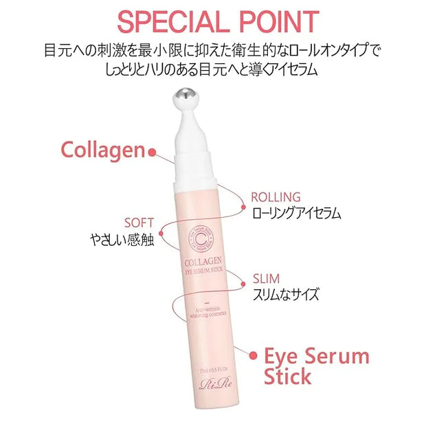 RiRe Collagen Eye Serum Stick 15ml(0.5 fl.oz.) Hydrolyzed Collagen 76%, Hypoallergenic, All Skin Type, Dermatologist Teste...